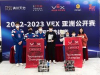 3871 20230216092416 VEX2