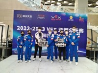 3871 20230216092519 VEX9
