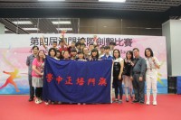 390 20150506154657 20150504212049