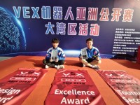 4027 20230425152042 VEX1