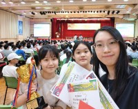 4267 20230721163110 3