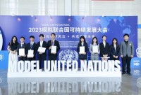 4268 20230721163258 20231