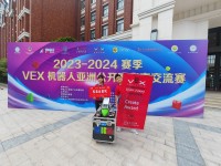 4500 20231027114516 VEX4