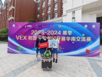 4500 20231027114528 VEX7