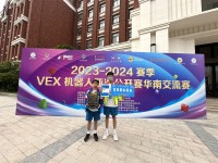 4500 20231027114531 VEX8