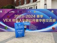 4500 20231027114534 VEX9