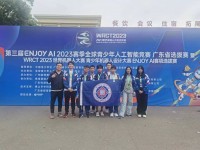 4501 20231027114808 ENJOYAI1