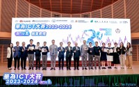 4695 20231218150121 ICT