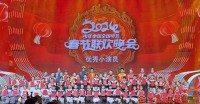 4806 20240130150329 sing3