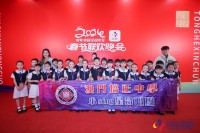 4806 20240130150338 sing5