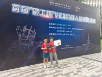 5353 20240824154917 VEX2