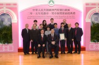 542 20151208113132 CTM4367