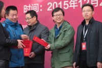 563 20151227151717 20151226072716 1