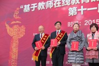 563 20151227151721 20151226072716 3