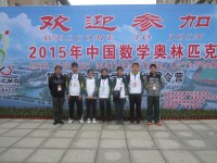 567 20160111075954 IMG9733