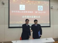 610 20160316123536 1251368413068127760022411119829678890522771o