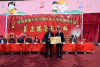 620 20160325191432 20160325040952 4