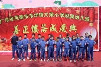 620 20160325191503 20160325040956