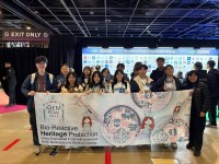 6658 20251110120424 iGEM2