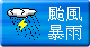 �䭷�μɫB�U�ұĨ������I
