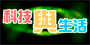��޻P�ͬ�_��ޥH�H����