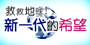 �ϱϦa�y_�s�@�N���Ʊ�