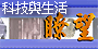 ��޻P�ͬ�_�A��