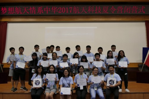 1141 20170726100033 02