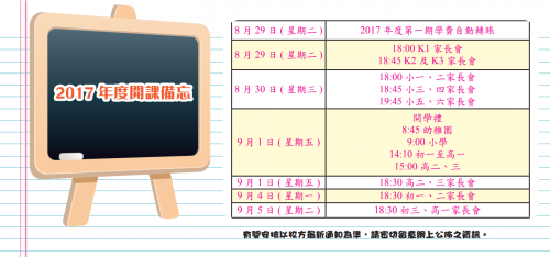 1151 20170731220938 1995587518129836220518184820606707529239763o 1