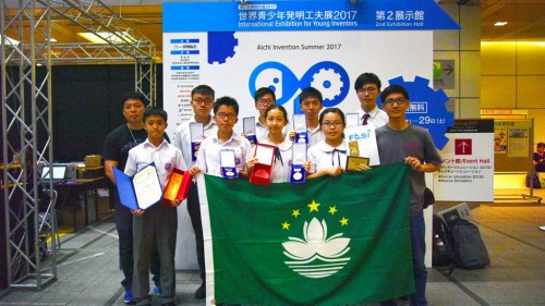 1162 20170831172440 2017