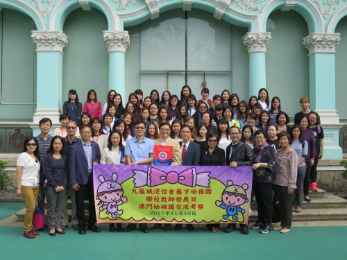 1246 20171110171945 IMG2135