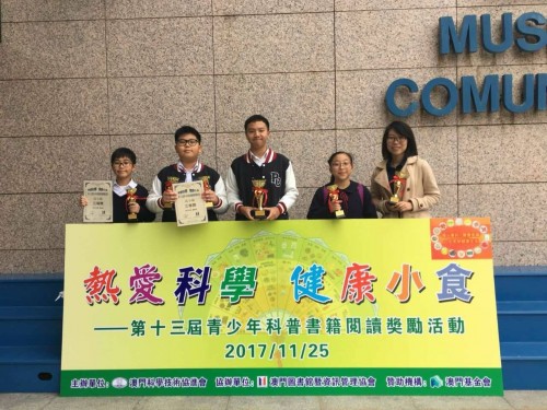 1261 20171127215653 2391637719591105674391224982362905441257927o