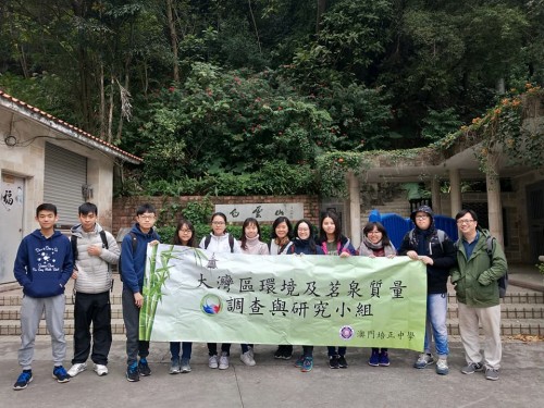 1397 20180207151857 270673703979658406499932927970667511138971n