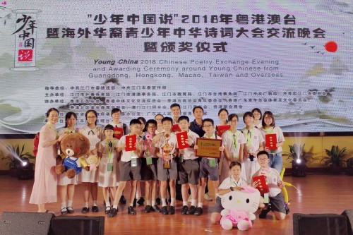 1605 20180716170602 3711784322344180399083721913644527231434752o