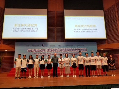 1636 20180730160412 3767176322514954182006348356764163279683584o