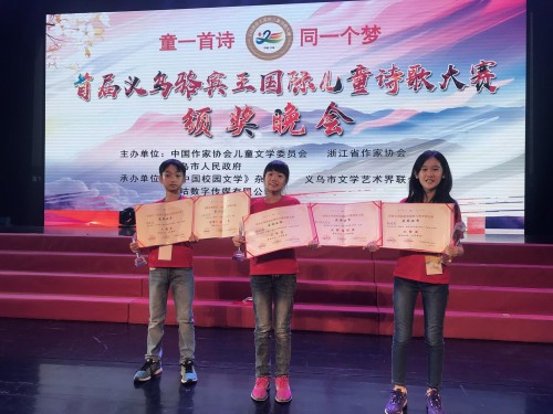 1650 20180824110900 3998452423079758392192588784245118698782720o