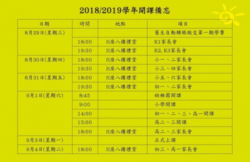 1659 20180831174232 4010674123130710620430691944778161044586496o