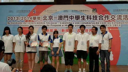 191 20140730192338 105753549359702030865027028543435414604245o