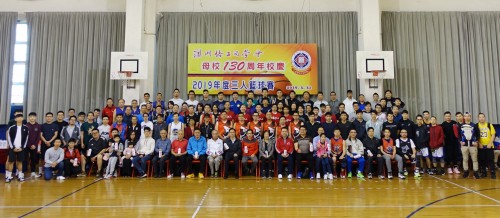 1970 20190401144749 563687752653613594655479318311523934011392o