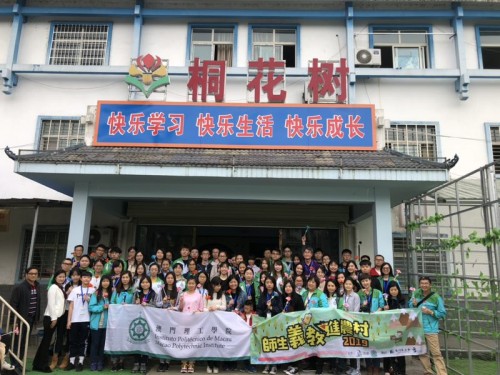 2025 20190429174222 3