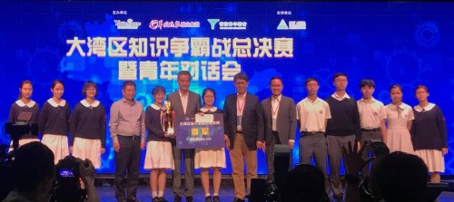 2051 20190511113931 60025517618588618550643157060829391355904o