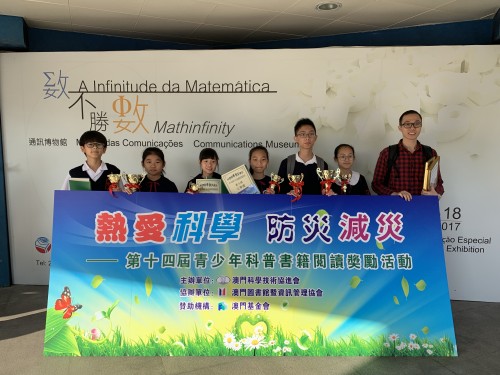 2089 20190523153948 01 