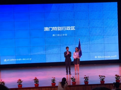 2175 20190802101044 6761501864214455628320162430046886821888n