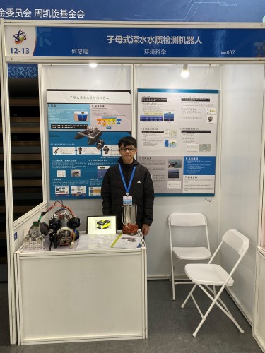 2342 20191128111943 01