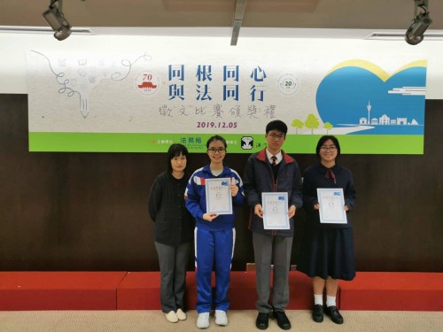 2373 20191207084333 7927459931620990804735924913943835077246976o