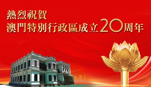 2401 20191219145252 20a