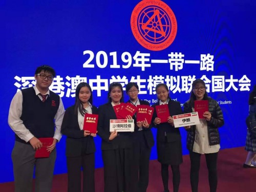 2408 20191221232300 8029692732004010333100631689610773849964544o