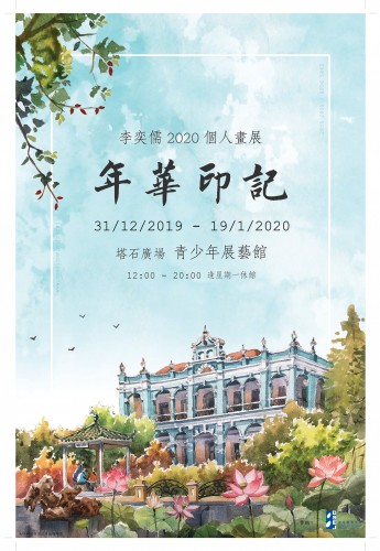 2427 20200105210944 806925646061674732583356625558061392068608o