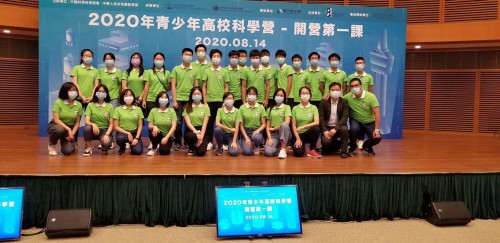 2529 20200814215651 11764460638061442060690731602163515482405435o