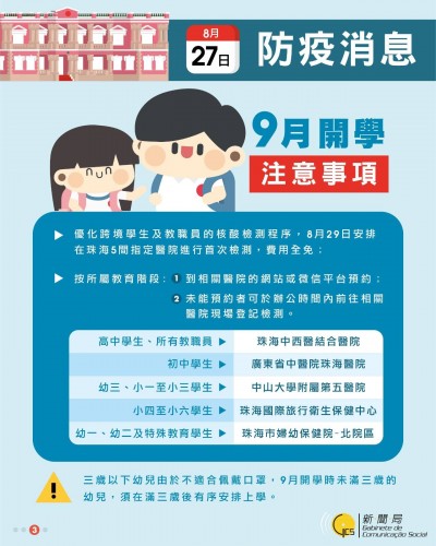 2545 20200827215021 1182716962178984830928177549548586594375513o